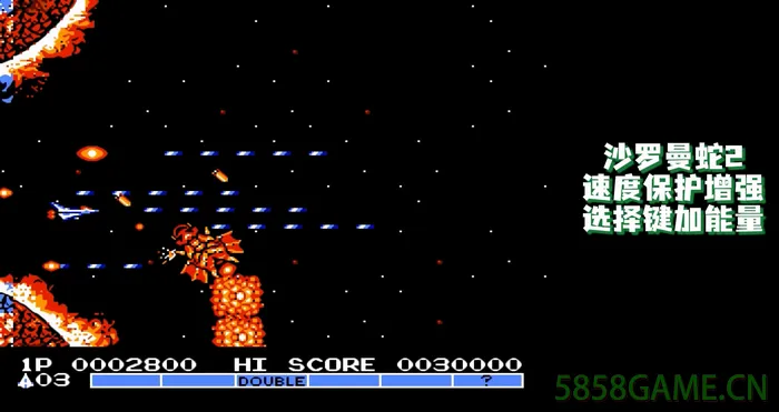 FC-四强改版游戏