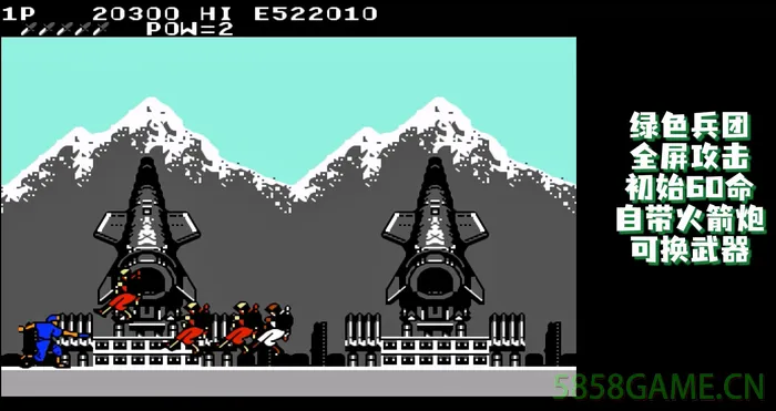 FC-四强改版游戏