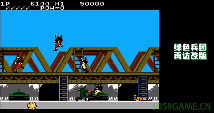 FC-四强改版游戏