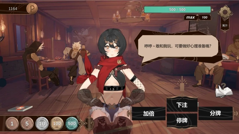 【休闲卡牌/日系SLG】酒吧宠物-官中版（PC-XFGAME