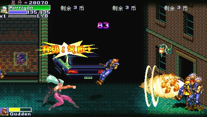 PC-快打旋风 僵尸版+怒之铁拳版