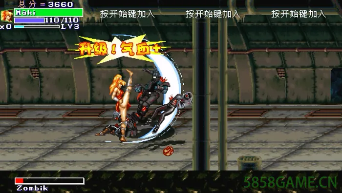PC-快打旋风 僵尸版+怒之铁拳版