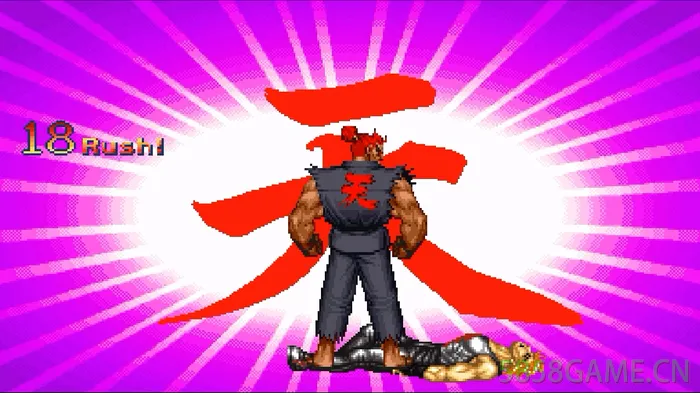 PC-Mugen-斗士的历史 王朝 英文版