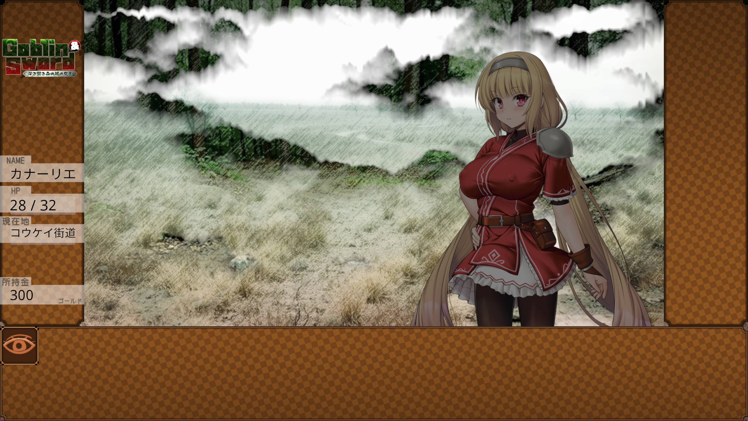 【日系RPG】深碧森城的女王-AI汉化版（PC，5.21更新-XFGAME