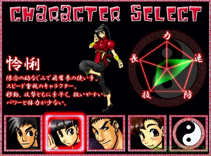 PC-指武利游戏 日文版