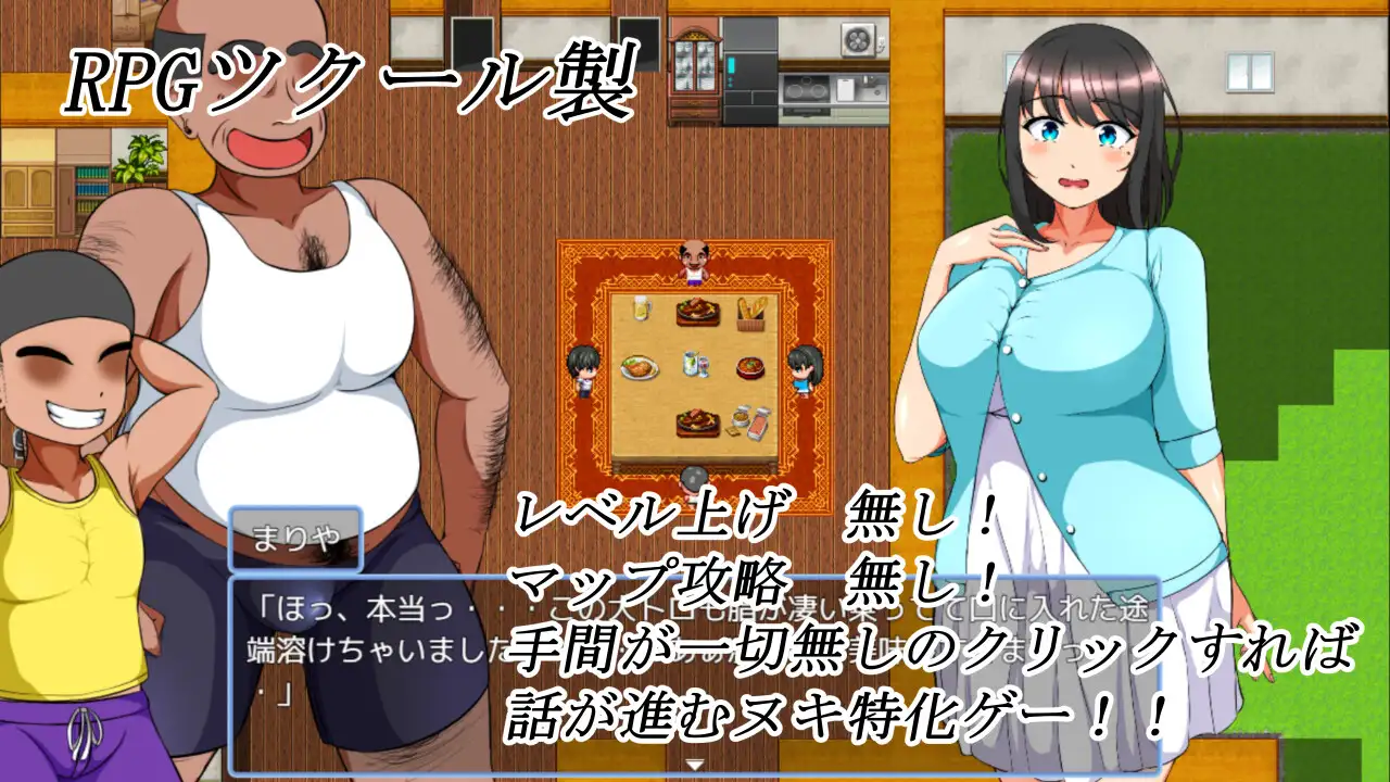 【新作/互动探索/日系RPG/被NTR】 我的悲惨人生-初恋篇-AI汉化版（PC-XFGAME