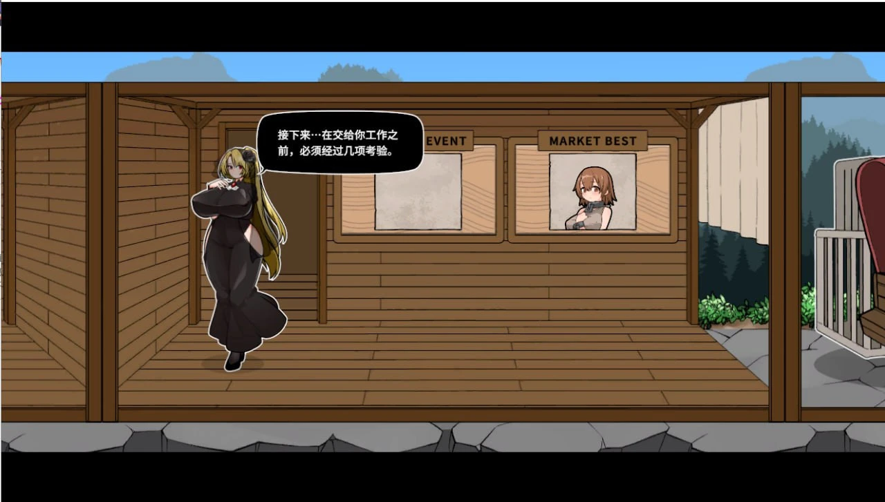 【经营模拟/日系SLG】怪物黑市1v2.016-STEAM官中版，附存档（PC-XFGAME