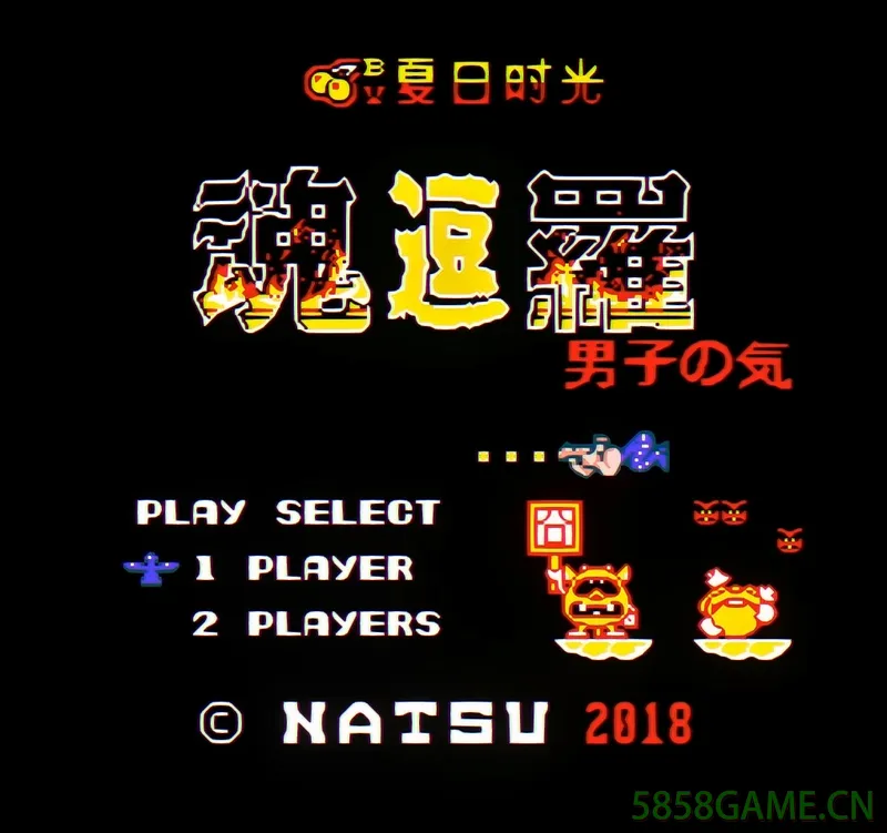 有趣的FC任天堂红白机游戏（2）
