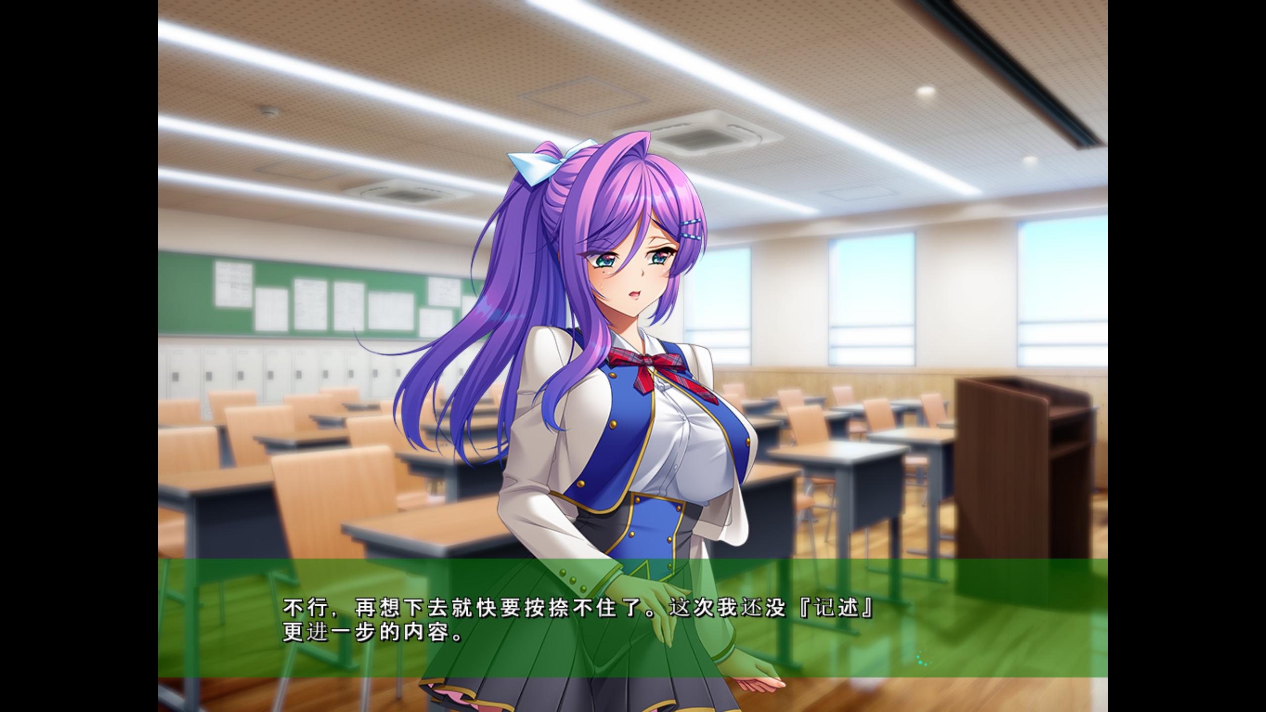 【新作/日式ADV】超狂指导日志学园-AI汉化版+全CG存档（PC-XFGAME
