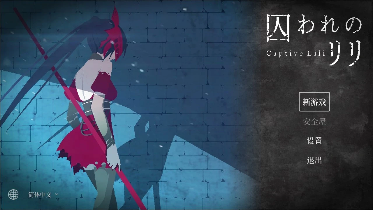 -XFGAME