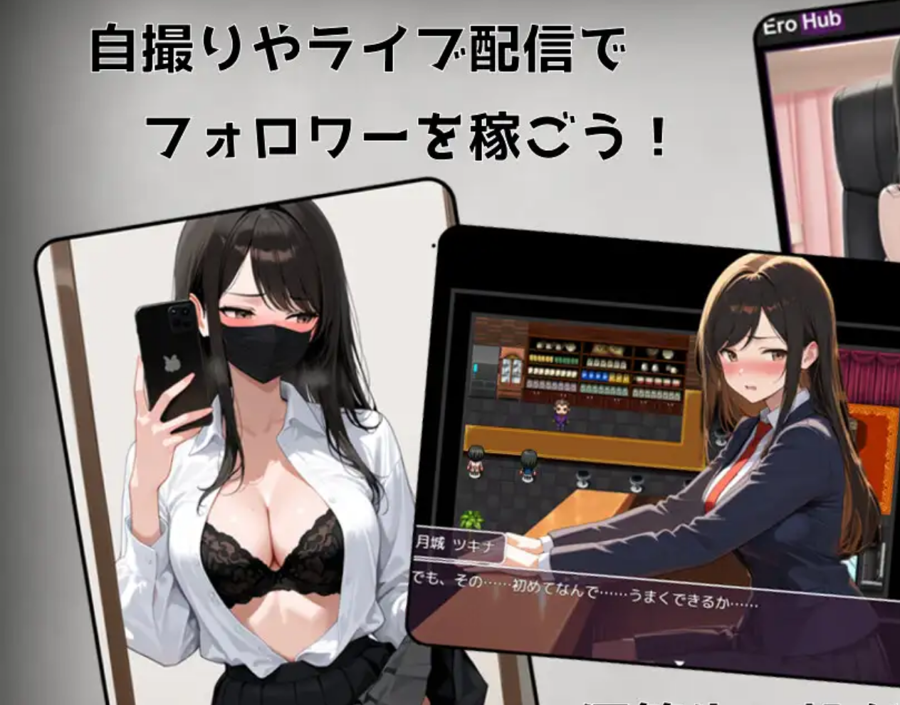 【日式RPG】 月城月奈想火-内嵌AI汉化版+作弊码（PC+AZ-XFGAME