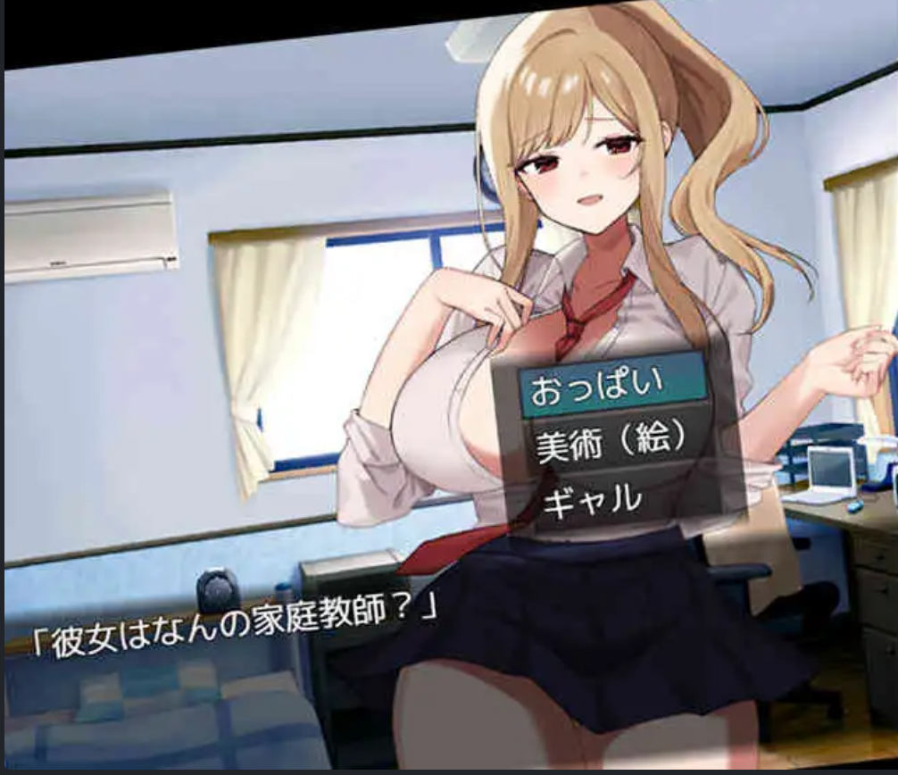 【互动探索/日系RPG】美术家教辣妹-来素描吧-内嵌AI汉化版+作弊码（PC+AZ-XFGAME