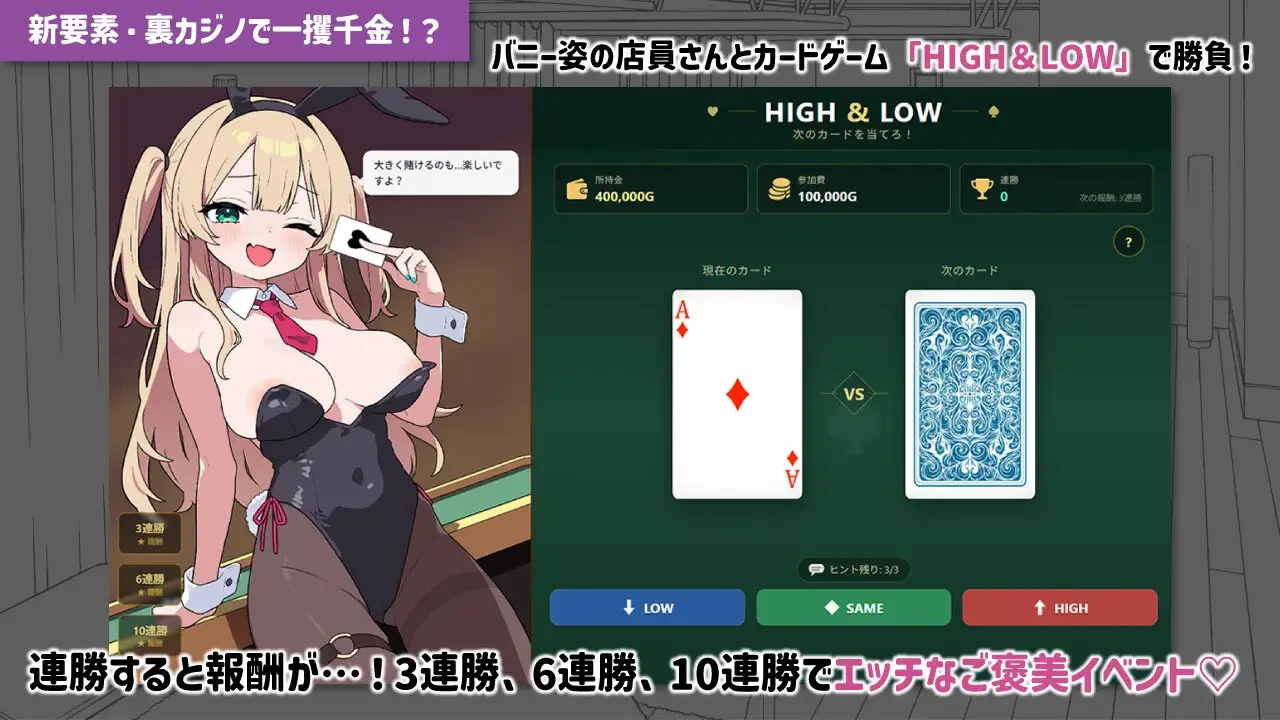 【日系SLG】心跳加速v2.1-全DLC官中版【PC-XFGAME