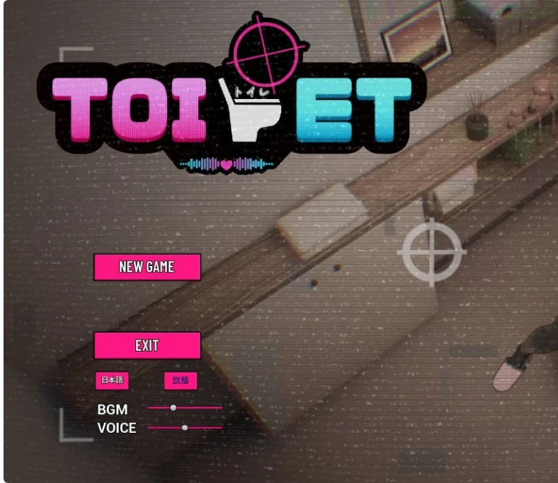 【日系SLG/互动探索/动态】厕所/Toiletv1.0-DL官中版（PC-XFGAME