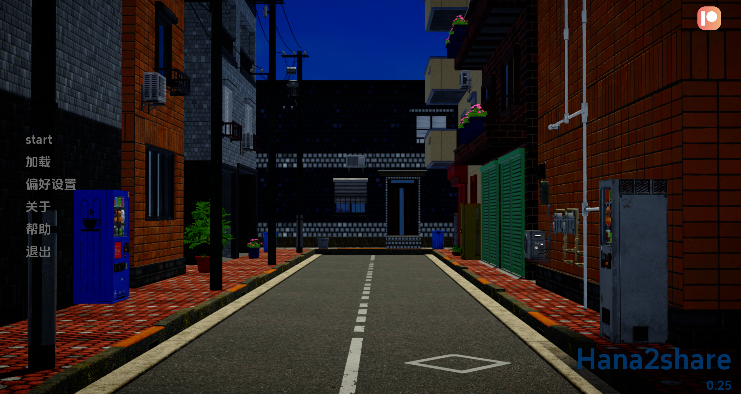 【亚洲SLG/动态】请勿分享v0.25-AI汉化版【PC+安卓-XFGAME