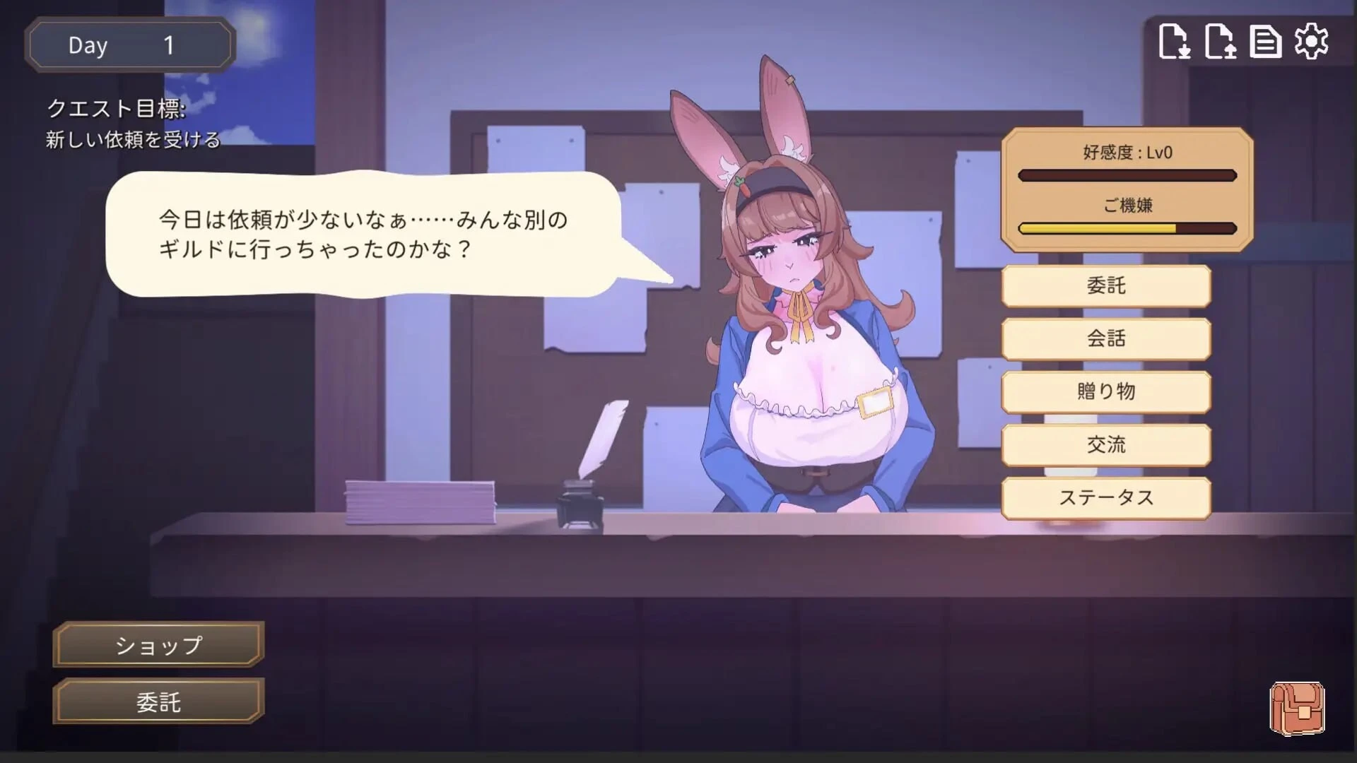 【互动触摸/日系SLG/动态】公会柜台的兔女郎小姐正在为业绩指标而发愁-官中步兵版，附存档（PC-XFGAME