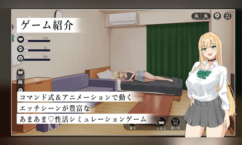 【日系SLG/互动养成/动态】 努力的你与二人的同居生活v1.02-AI汉化版（PC-XFGAME