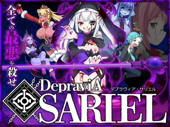 【日系ACT/动态】堕落的莎莉尔β_2.50B-官中版（PC-XFGAME